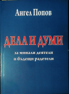 Корица