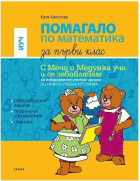 Корица