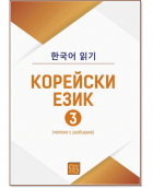 Корица