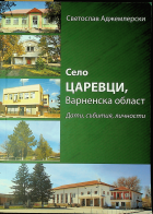 Корица