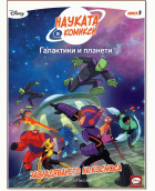 Корица