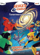Корица