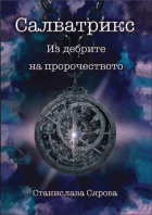 Корица