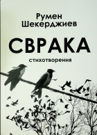 Корица