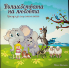 Корица