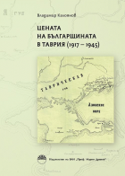 Корица