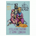 Корица