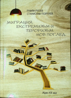 Корица