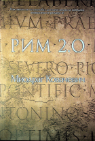 Корица