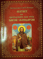 Корица