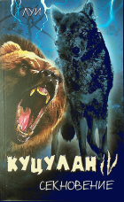 Корица