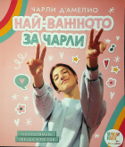 Корица