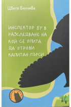 Корица