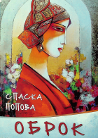 Корица