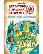 Корица