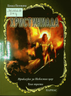 Корица