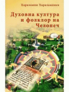 Корица