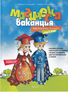 Корица