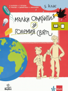 Корица