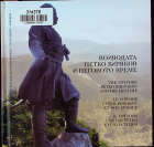 Корица