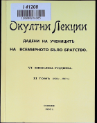 Корица