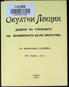 Корица
