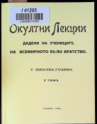 Корица