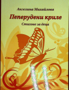 Корица