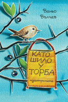 Корица