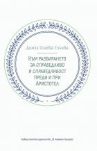 Корица