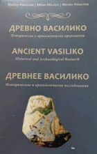 Корица