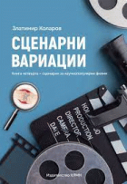 Корица