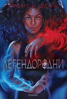 Корица