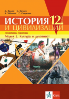 Корица