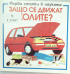Корица