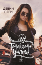 Корица