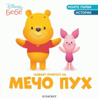 Корица