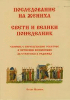 Корица