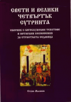Корица