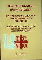 Корица