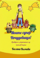 Корица