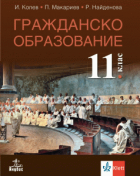 Корица