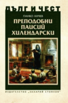 Корица