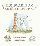 Корица