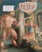 Корица