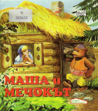 Корица