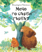 Корица
