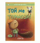 Корица