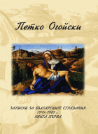Корица