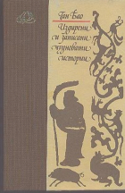 Корица